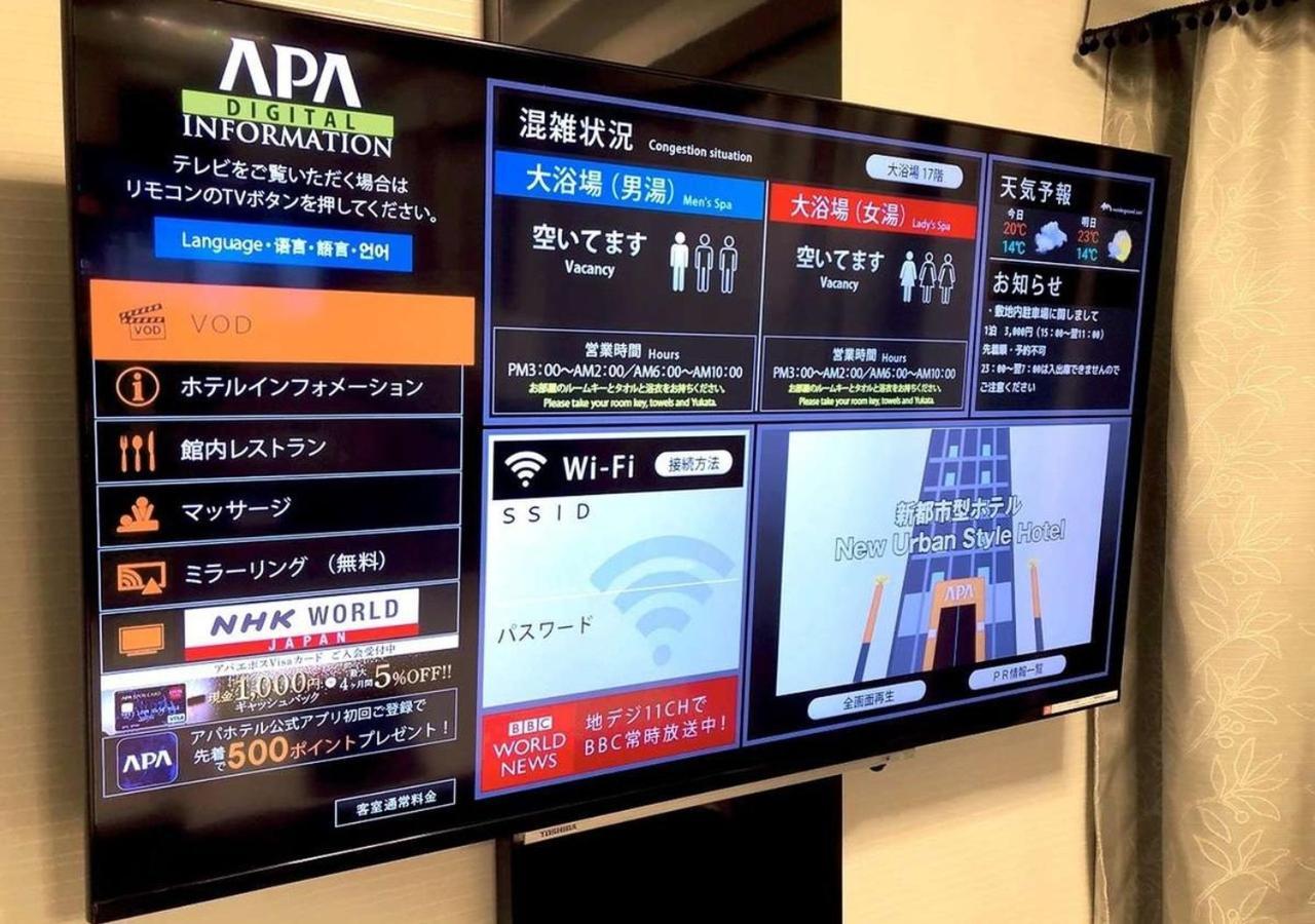 Apa Hotel & Resort Osaka Umeda-Eki Tower Exteriör bild