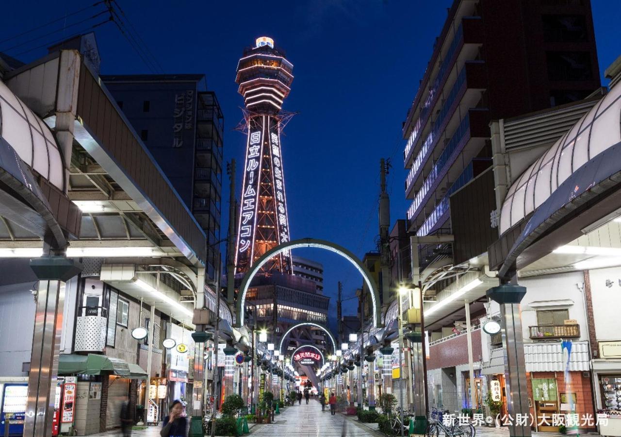 Apa Hotel & Resort Osaka Umeda Eki Tower Exteriör bild
